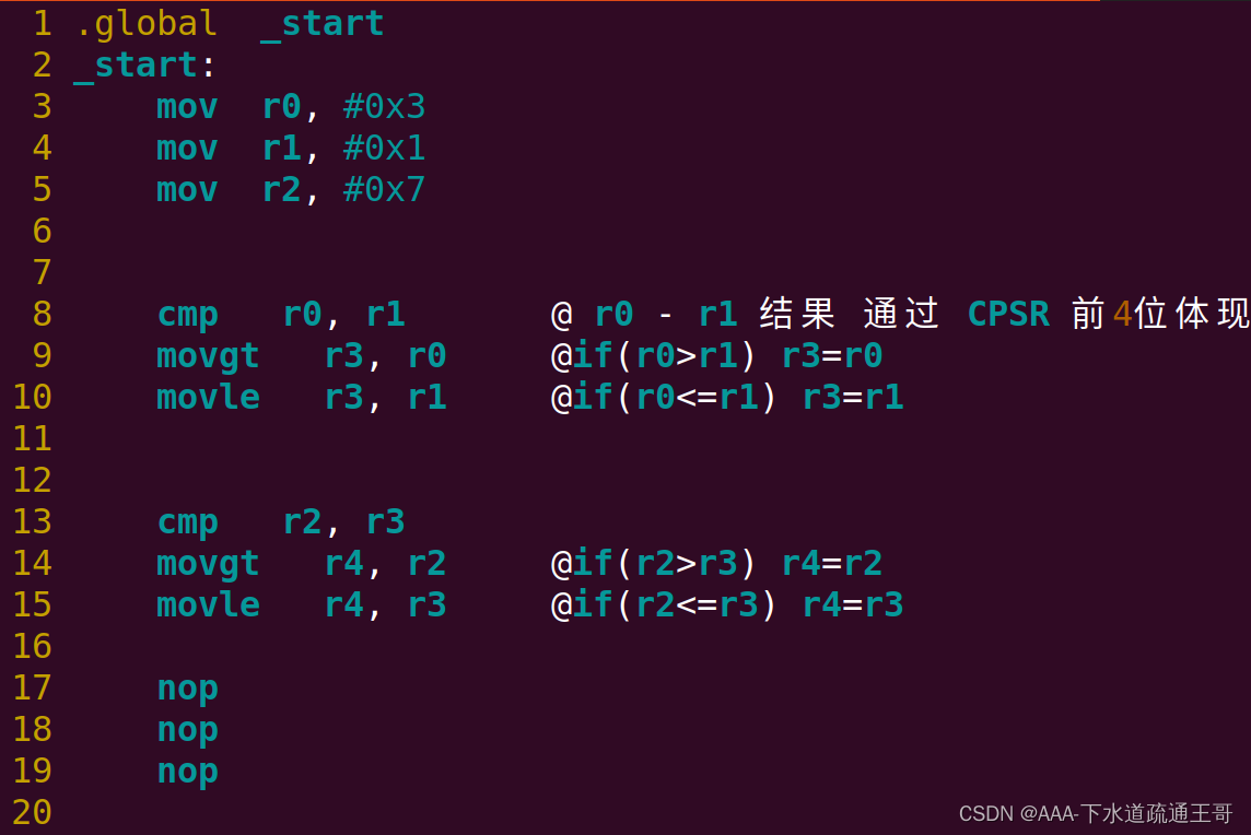 ARM架构连接示意图 arm架构原理_驱动开发_03