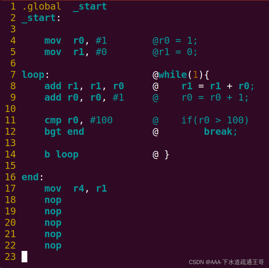 ARM架构连接示意图 arm架构原理_arm_04