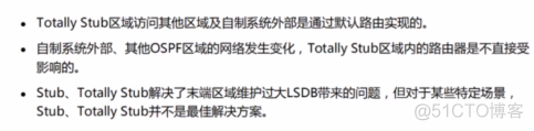 ospf 4类5类lsa关系 ospf的3类lsa_五类_13