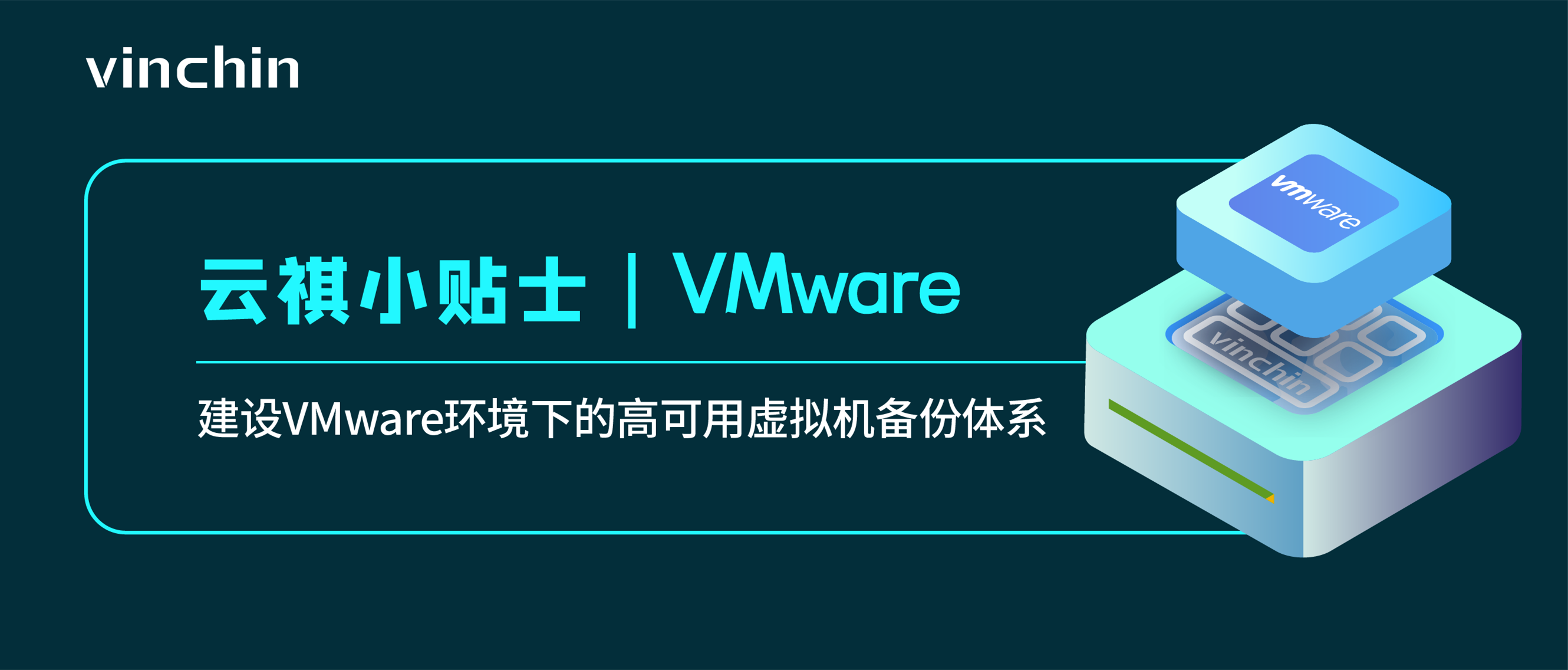 虚拟机系统备份成IOS人间 虚拟机整机备份,虚拟机系统备份成IOS人间 虚拟机整机备份_虚拟机系统备份成IOS人间,第1张