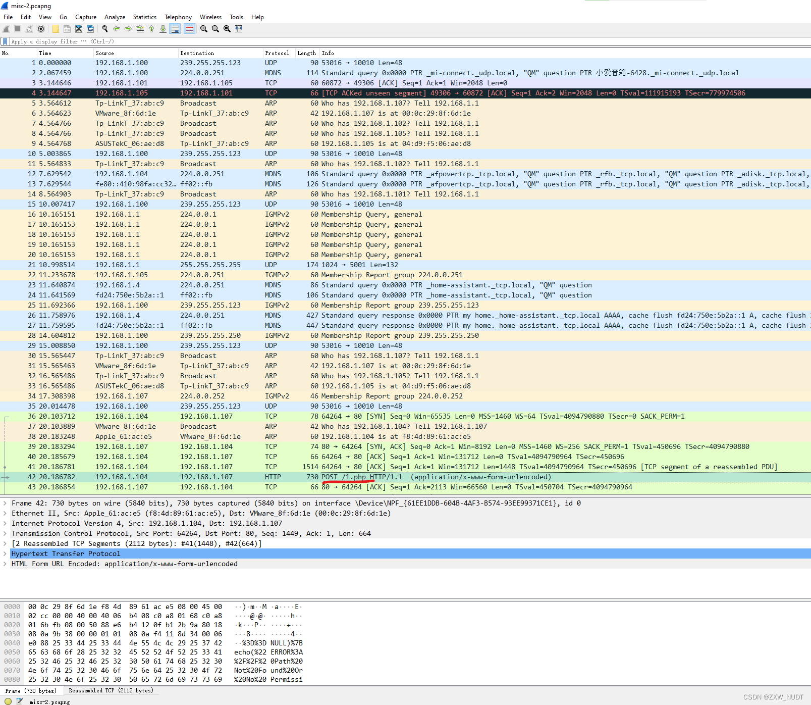 ctf网络安全大赛 git泄露 ctf网络安全大赛比赛视频_安全_13