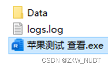 ctf网络安全大赛 git泄露 ctf网络安全大赛比赛视频_7z_19