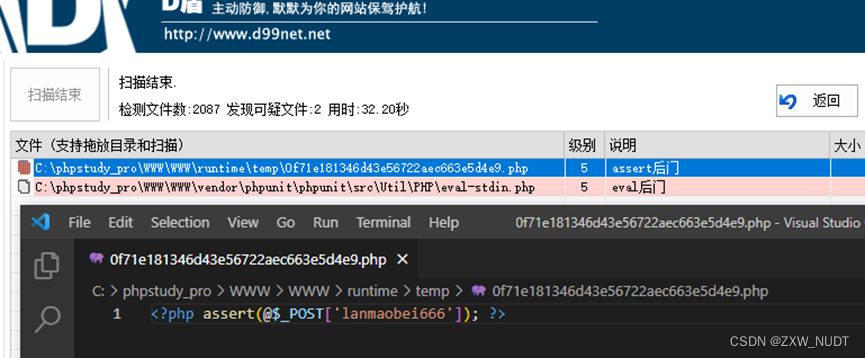 ctf网络安全大赛 git泄露 ctf网络安全大赛比赛视频_web安全_40