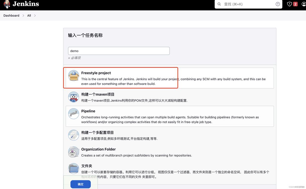 前端项目镜像部署dockerfle 前端容器化部署_gitlab_04