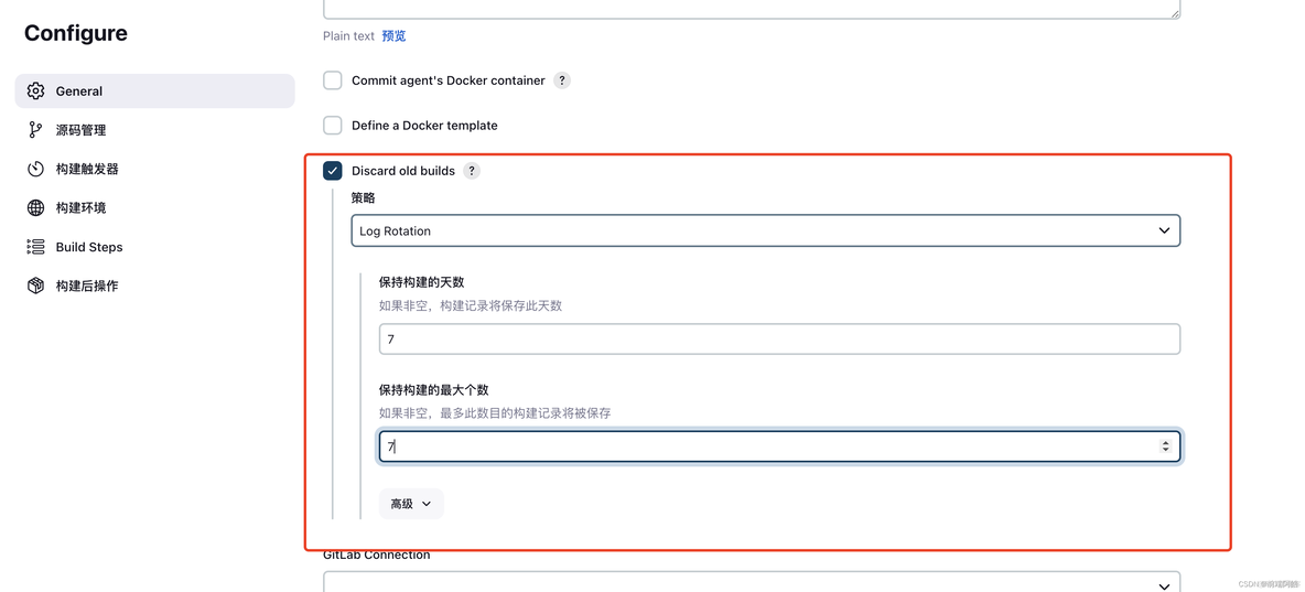 前端项目镜像部署dockerfle 前端容器化部署_前端项目镜像部署dockerfle_05