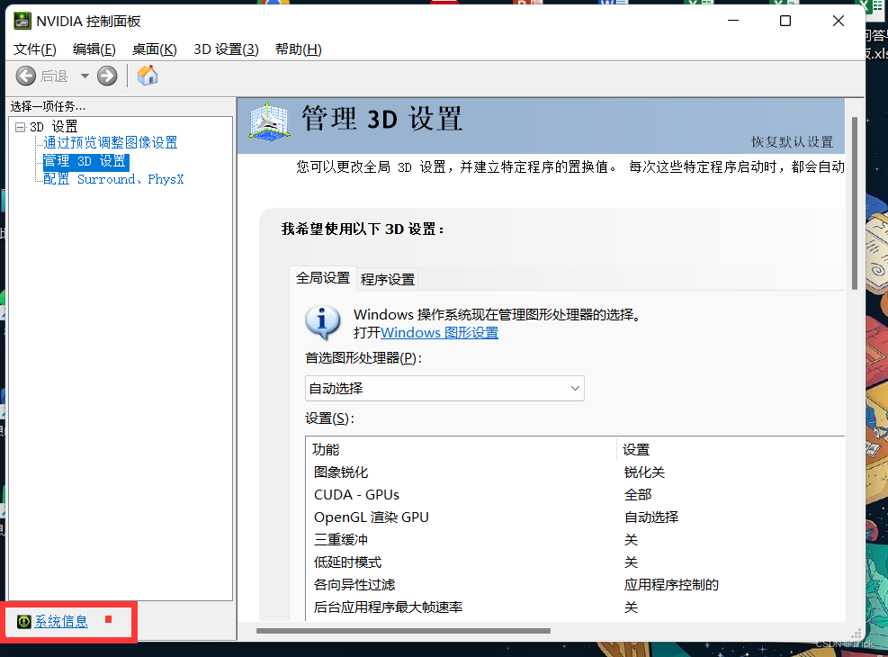 python Anaconda 操作mysql anaconda怎么安装mysql,python Anaconda 操作mysql anaconda怎么安装mysql_深度学习_18,第18张