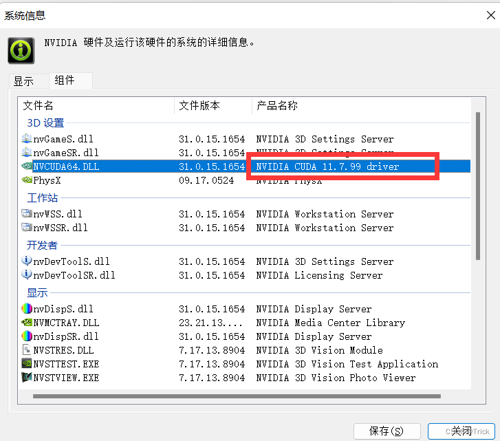 python Anaconda 操作mysql anaconda怎么安装mysql,python Anaconda 操作mysql anaconda怎么安装mysql_环境变量_19,第19张