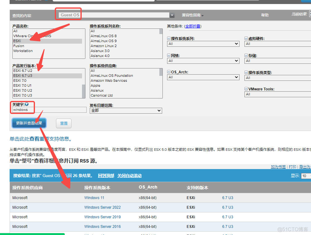 vcenter archive 存储什么的 vcenter vds_Server_06