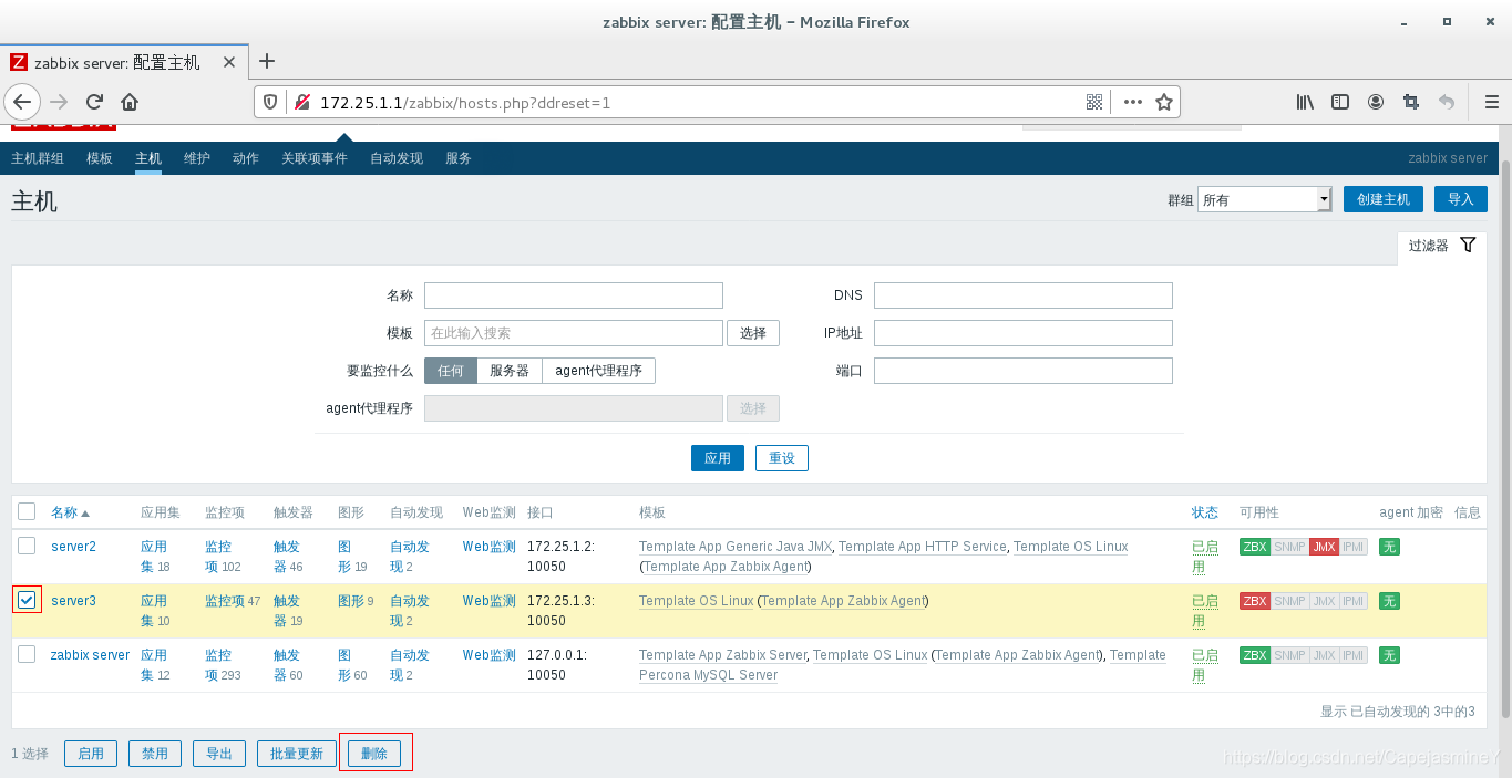 zabbix安装好后在浏览器无法连接 zabbix proxy 连接 zabbix server_数据库_03