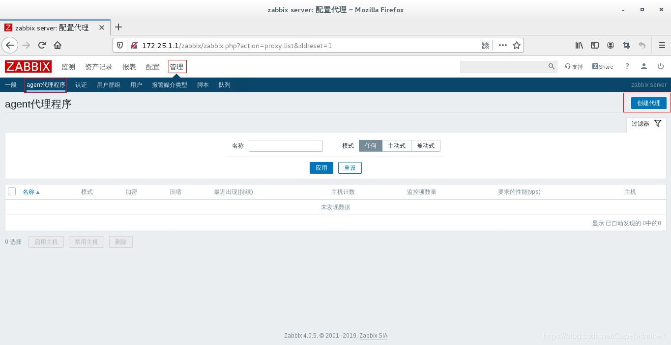 zabbix安装好后在浏览器无法连接 zabbix proxy 连接 zabbix server_mysql_15