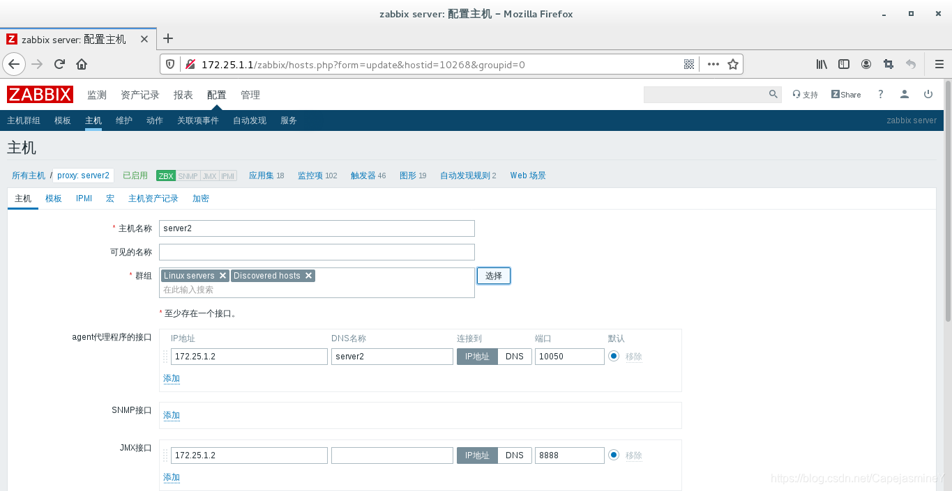 zabbix安装好后在浏览器无法连接 zabbix proxy 连接 zabbix server_数据库_28