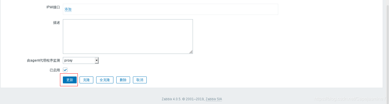 zabbix安装好后在浏览器无法连接 zabbix proxy 连接 zabbix server_数据库_29