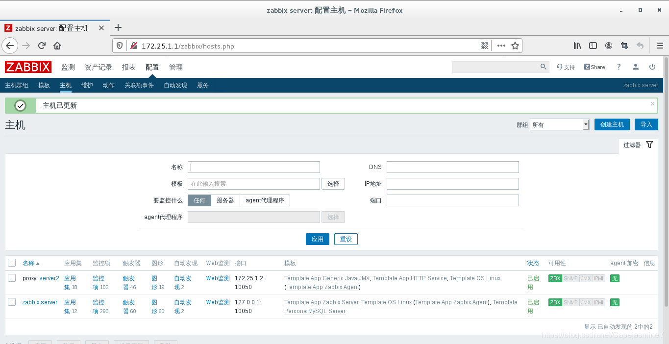 zabbix安装好后在浏览器无法连接 zabbix proxy 连接 zabbix server_mysql_36