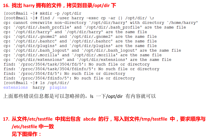 rhcsa容器题目多少分 rhcsa题库及答案_逻辑卷_36