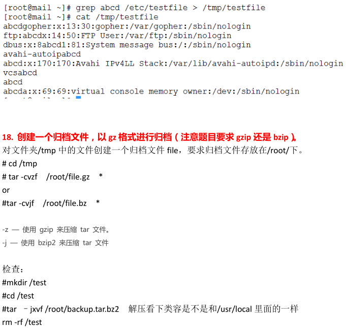 rhcsa容器题目多少分 rhcsa题库及答案_rhcsa容器题目多少分_37