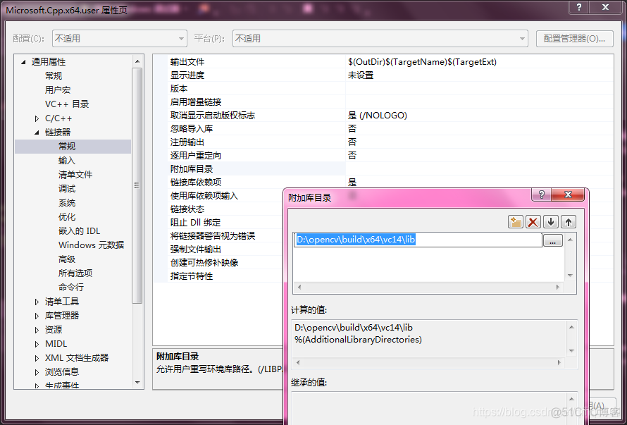 opencv在vs中出现debug error opencv debug和release_右键_02