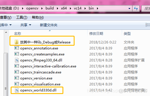 opencv在vs中出现debug error opencv debug和release_右键_11