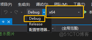 opencv在vs中出现debug error opencv debug和release_右键_15