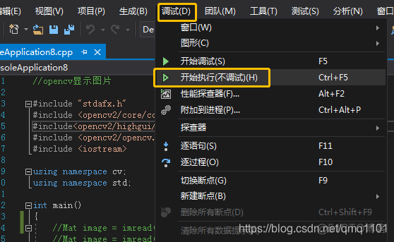 opencv在vs中出现debug error opencv debug和release_右键_16