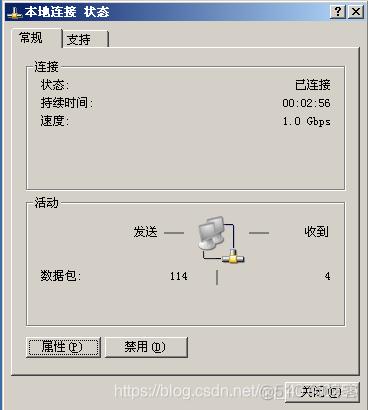 windows 搭建hdfs Windows 搭建dns域名服务器_IP_02