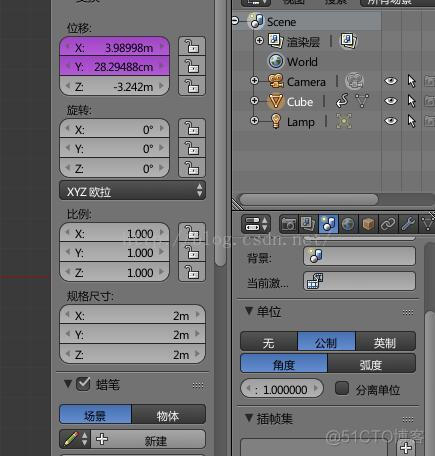 blender 数据库 blender使用手册_关键帧_07