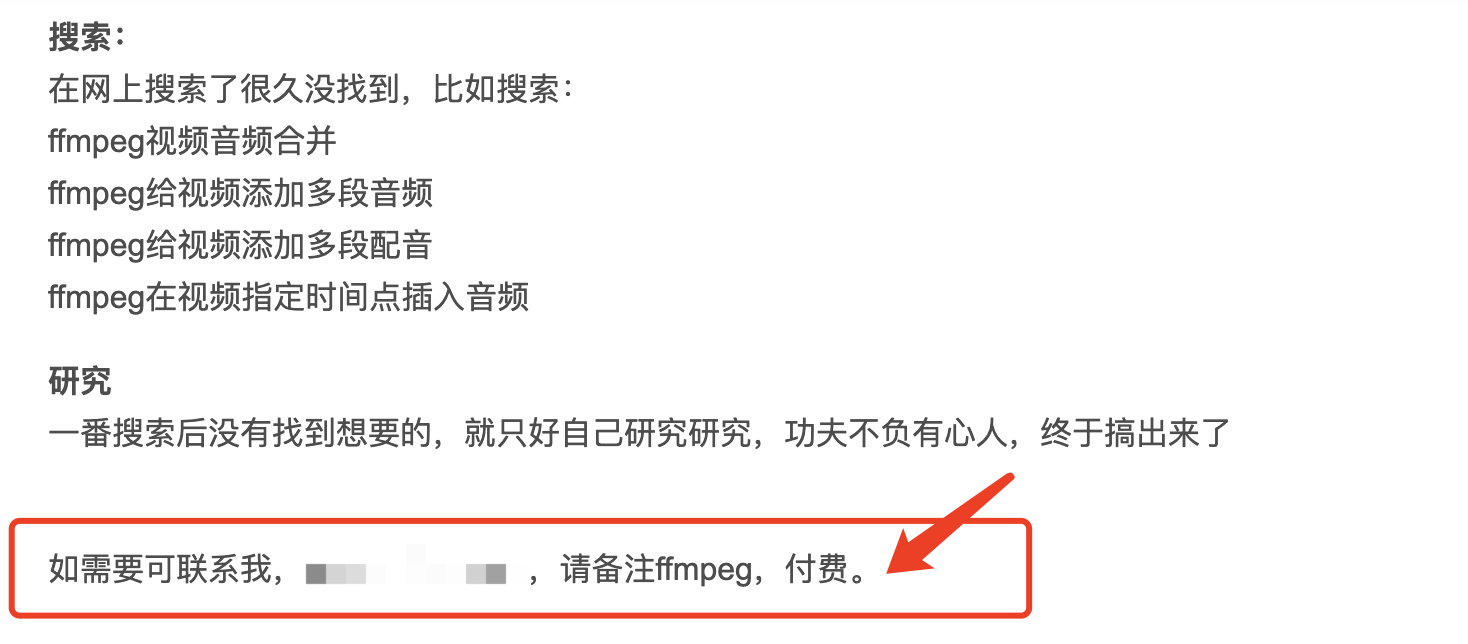 ffmpeg 去水印 滤镜 ffmpeg去除动态水印_ffmpeg 去水印 滤镜