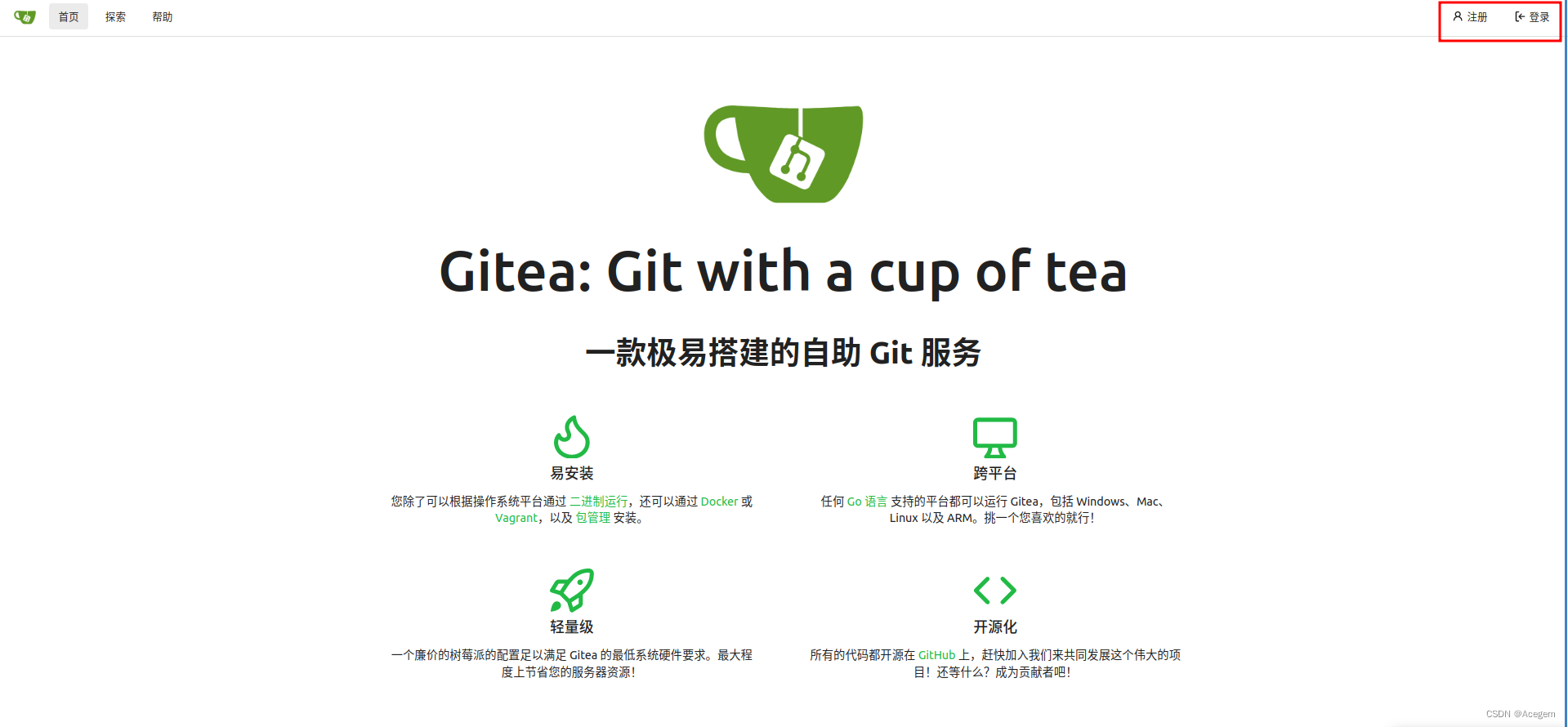 宝塔克隆git仓库 宝塔安装gitea_linux