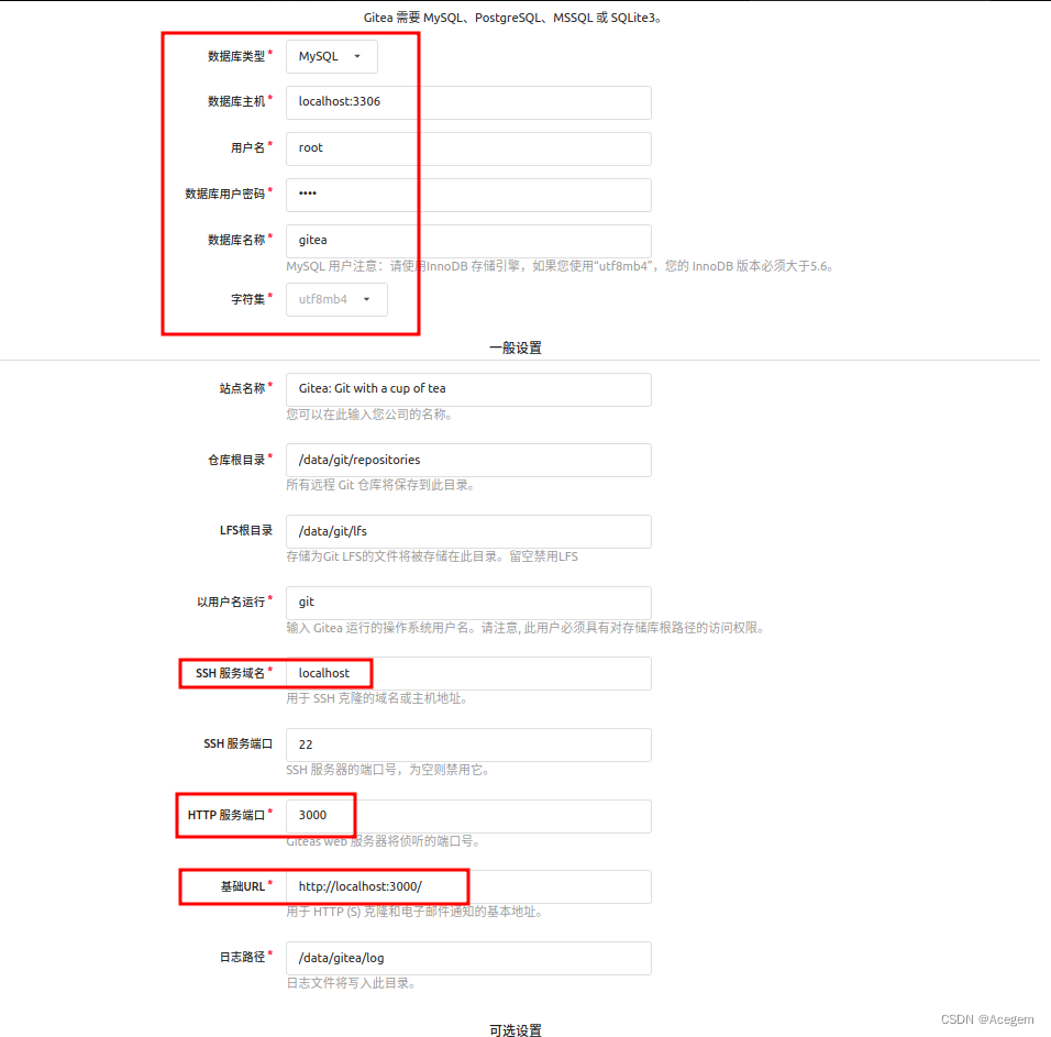 宝塔克隆git仓库 宝塔安装gitea_git_03