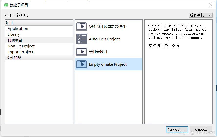 qt 编译 out of memory allo qt编译lib_qt_06