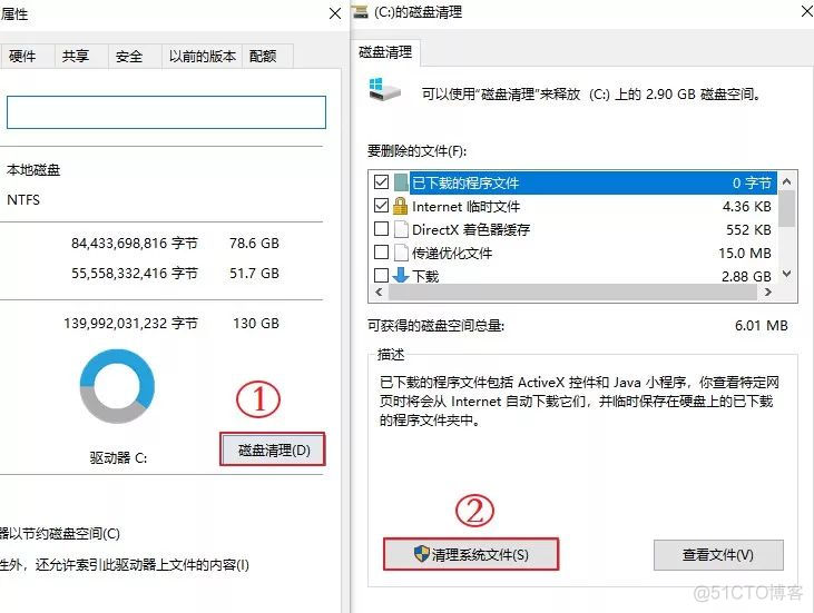 清理resin log 清理内存_如何清理电脑c盘_03