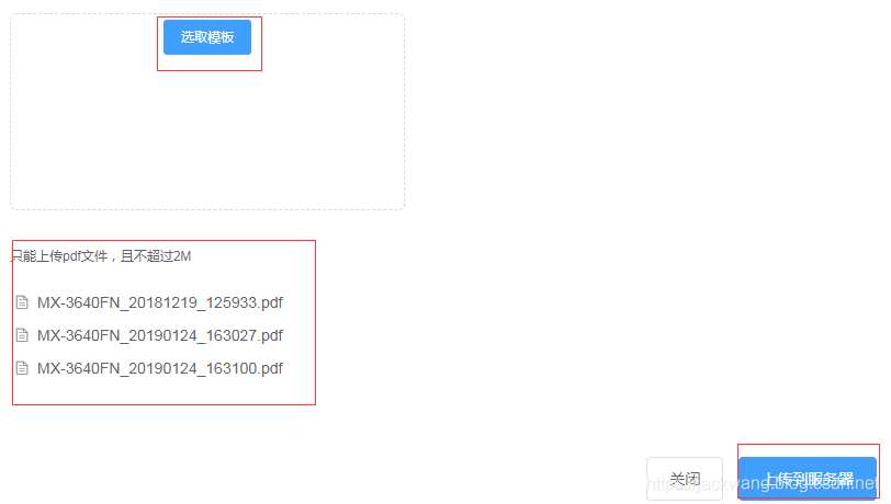 elementui安装应该在什么路径 elementui 下载文件_springboot_02