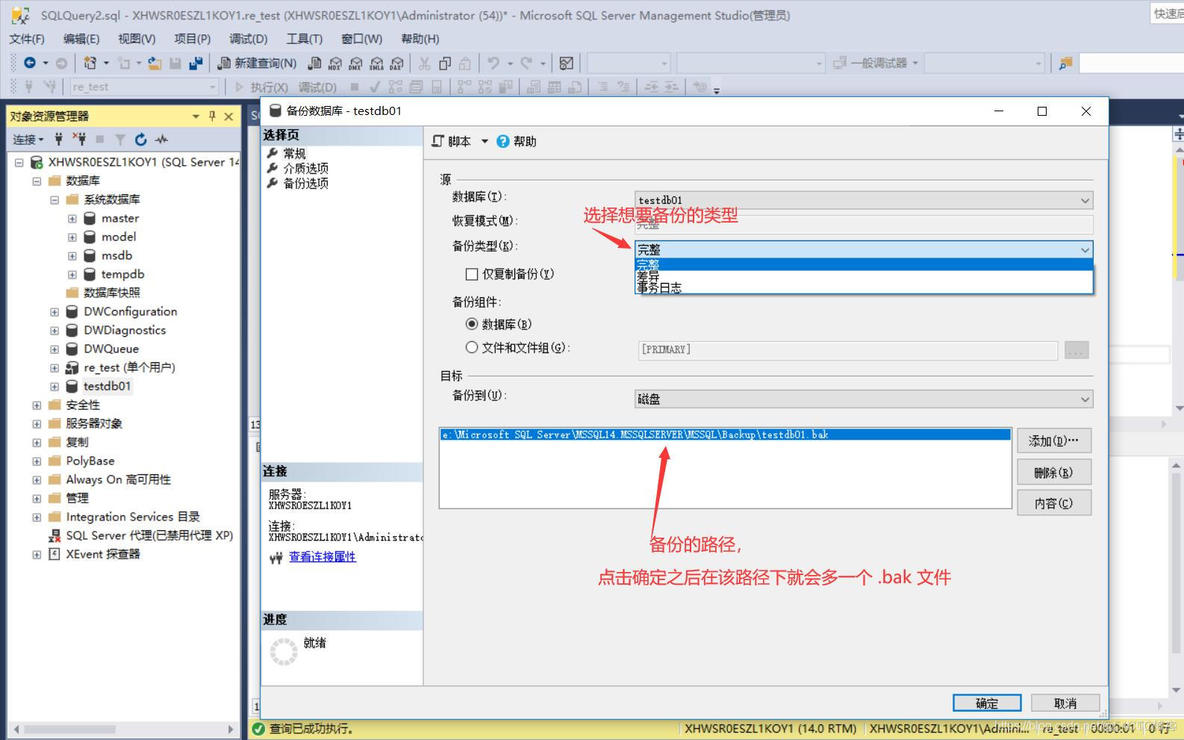 sql server实操学习 sql server 教学_字段_06