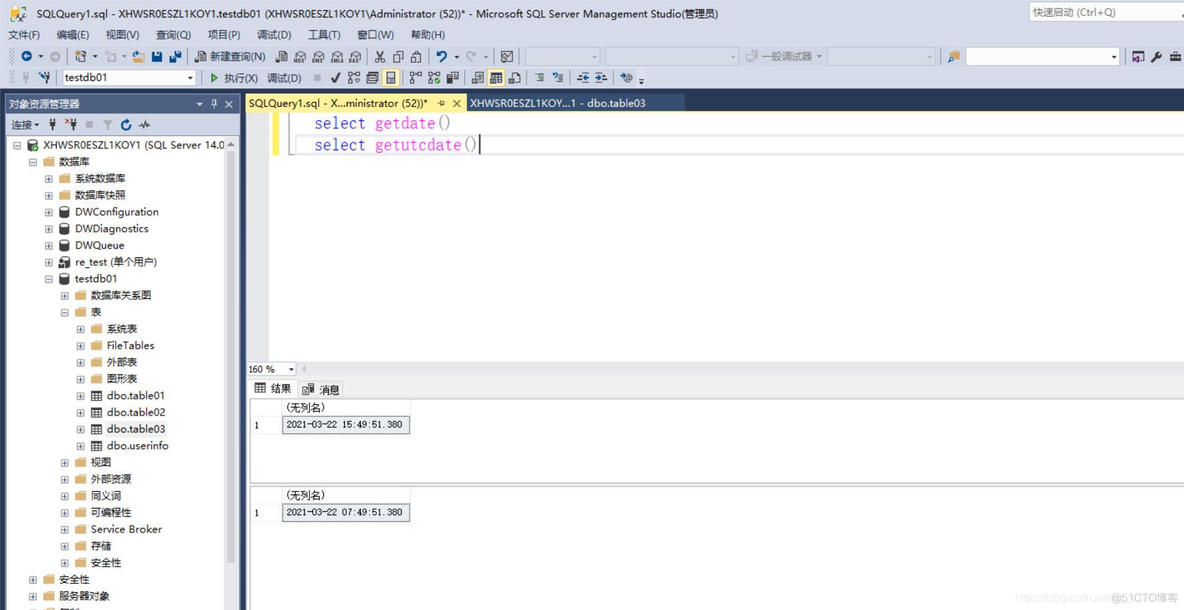 sql server实操学习 sql server 教学_数据库_40