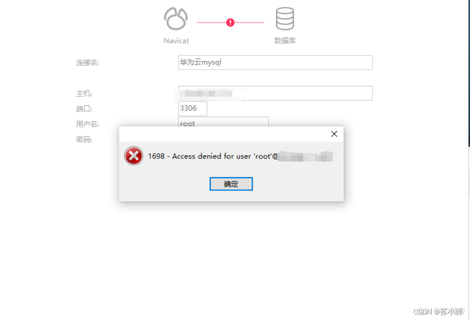 mysql改了加密规则后登录不上 mysql改密码报错_修改密码_03