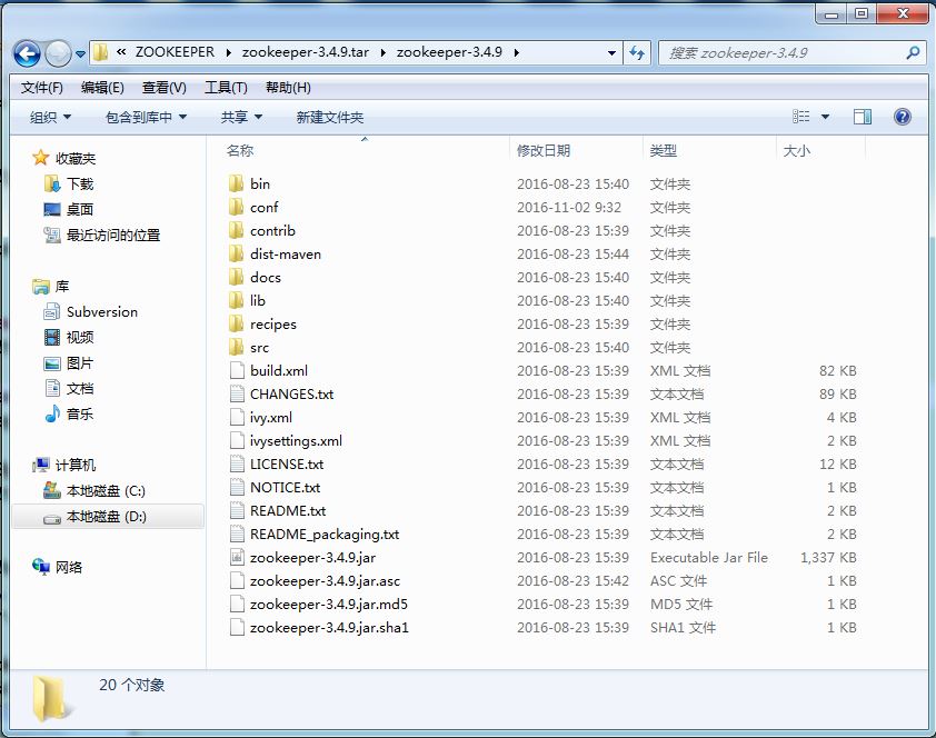 zookeeper有后台管理界面吗 zookeeper运行,zookeeper有后台管理界面吗 zookeeper运行_zookeeper有后台管理界面吗,第1张