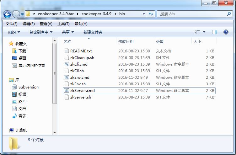 zookeeper有后台管理界面吗 zookeeper运行,zookeeper有后台管理界面吗 zookeeper运行_部署与运行_03,第3张