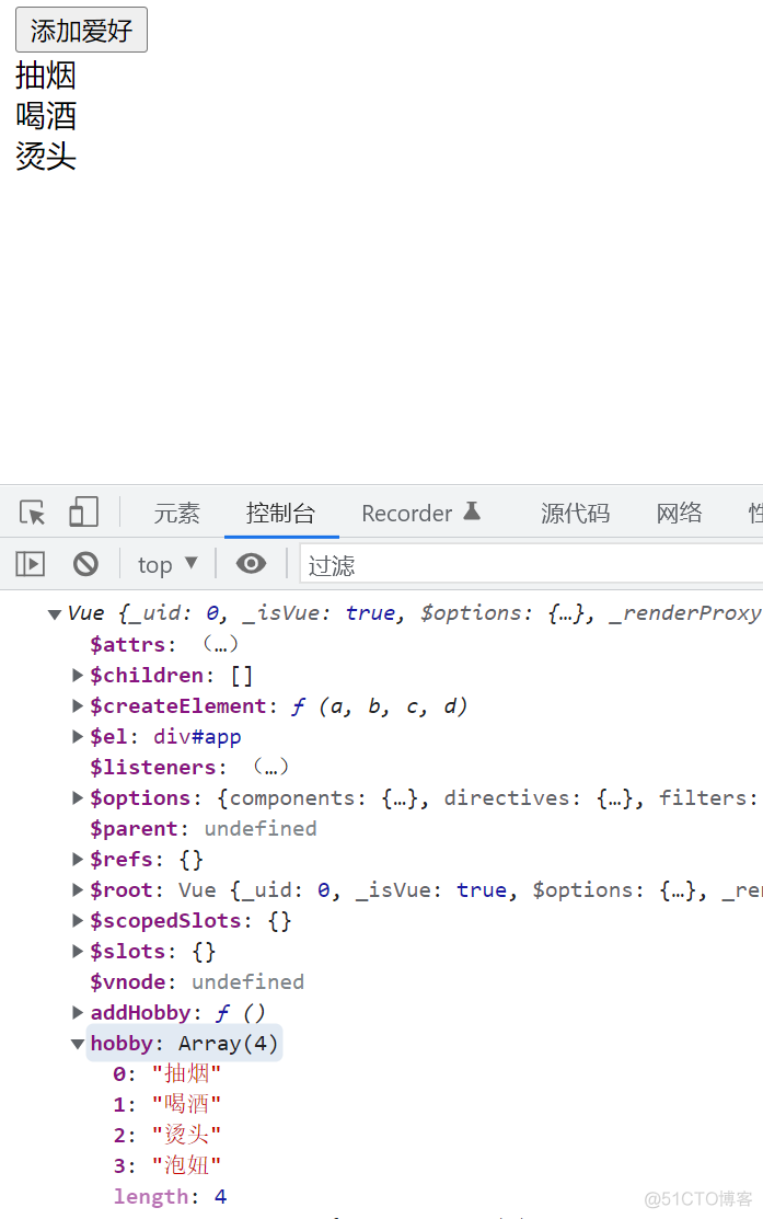 vue datav实现硬件指标监控展示 vue大数据监控_数据_14