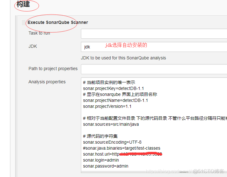 sonarqube maven配置 sonarqube svn_sonarqube sacnner_08