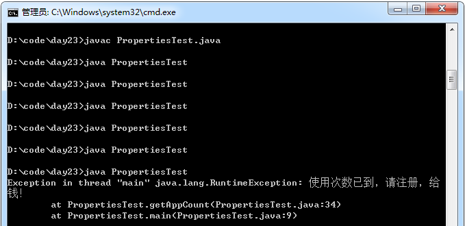 properties怎么放list properties配置list_java_05