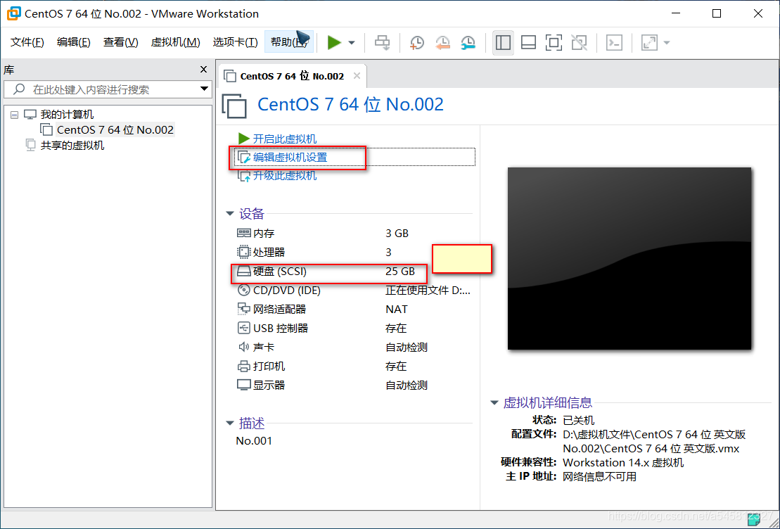 centos7虚拟机扩容后无法启动 虚拟机磁盘扩容 linux_centos7虚拟机扩容后无法启动