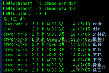 linux创建文件权限不够sudo linux创建文件夹权限不够_可执行_09