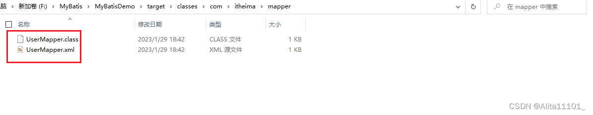 java中mapper类型 mapper java_java中mapper类型_03