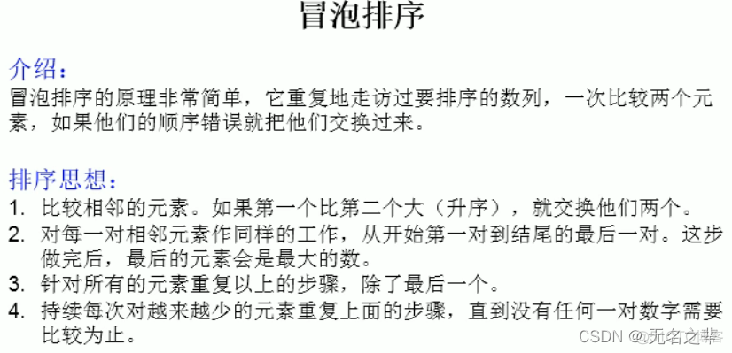 java 获取第一个满足条件的元素 java获取数组第一个元素_初始化_02