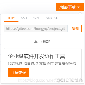 git 裸仓库 git代码仓库_代码仓库_04