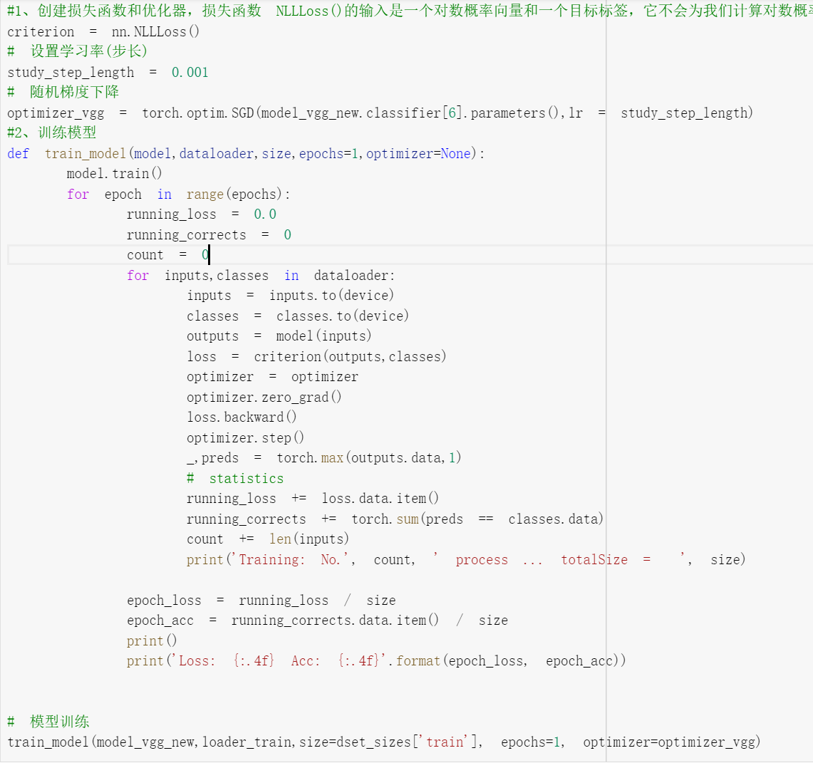 cnn特征图像 cnn图像分类实战项目_全连接_15