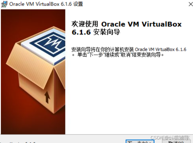 virtualbox能装ARM镜像吗 virtualbox可以安装在d盘吗_virtualbox能装ARM镜像吗_02