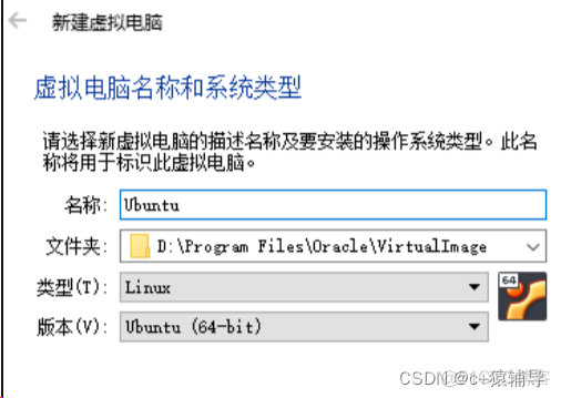 virtualbox能装ARM镜像吗 virtualbox可以安装在d盘吗_virtualbox能装ARM镜像吗_04