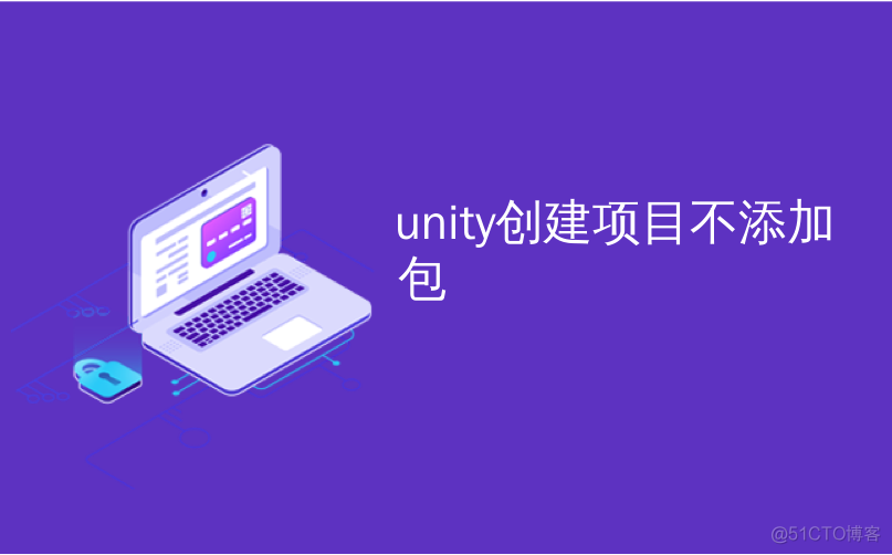 unity 学习 unity learn premium_人工智能