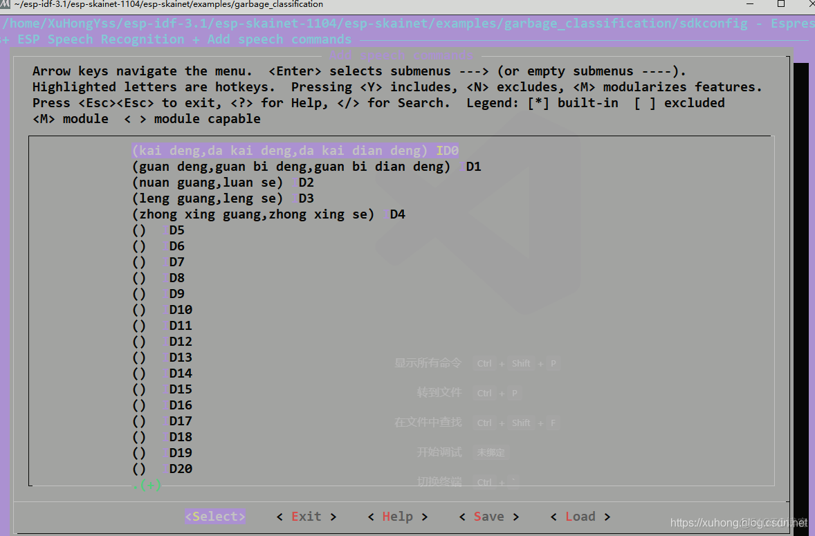 esp32tensorflow 语音 esp32离线语音_esp32 离线唤醒_03