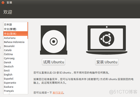 noi linux系统里的安装lemon noi linux 2.0安装_VMware_10